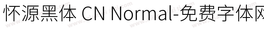 怀源黑体 CN Normal字体转换